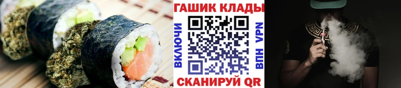 как найти   Губкин  Еда ТГК конопля 