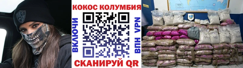 Cocaine 99% Губкин