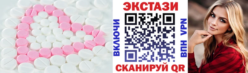 наркота  Губкин  Экстази XTC 