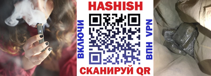 что такое   Губкин  ГАШИШ ice o lator 