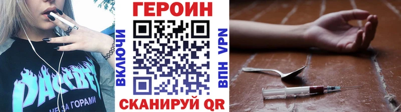 Героин герыч  где найти   Губкин 