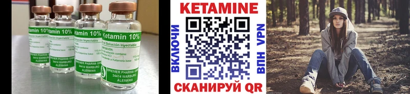 как найти закладки  Губкин  КЕТАМИН ketamine 