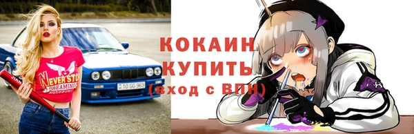 винт Бугульма