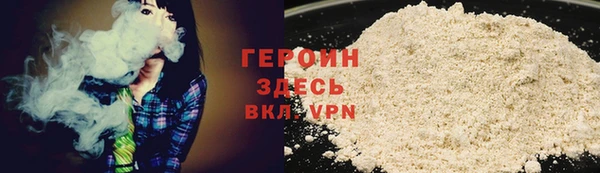 jwh Бронницы
