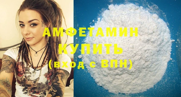 винт Бугульма