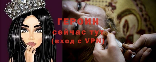 винт Бугульма