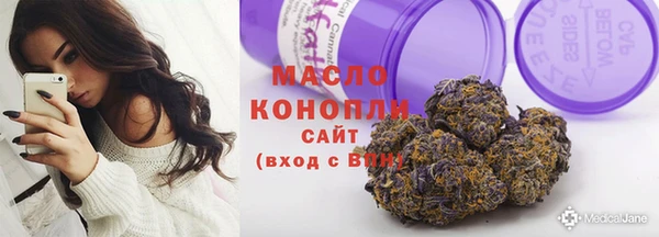 jwh Бронницы
