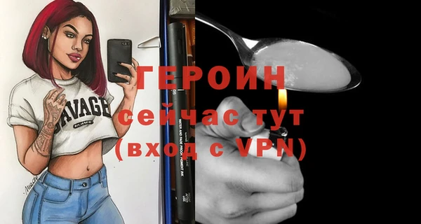 прущий лед Сосновый Бор