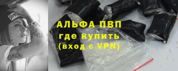 jwh Бронницы