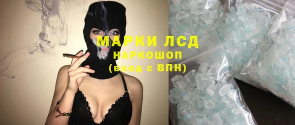 прущая мука Сосновоборск