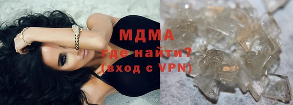 jwh Бронницы