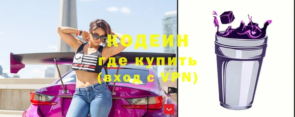 jwh Бронницы