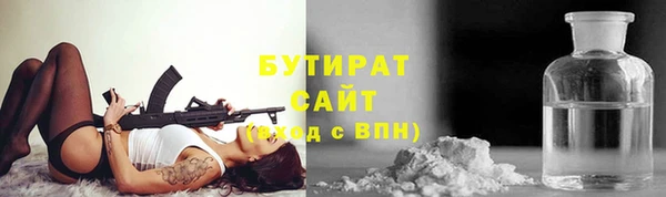 jwh Бронницы