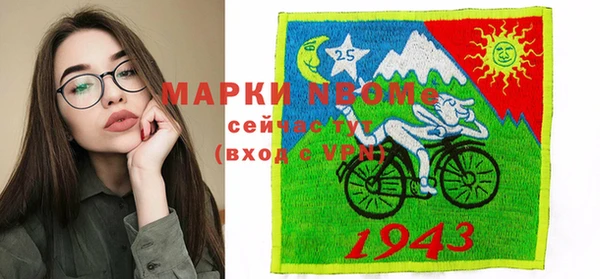 винт Бугульма