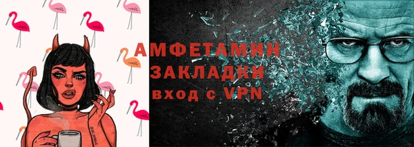 винт Бугульма