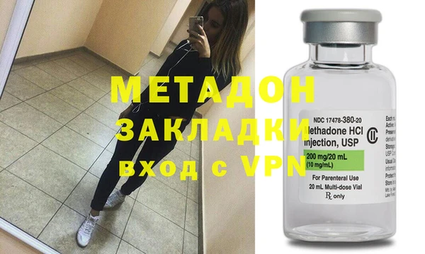 jwh Бронницы