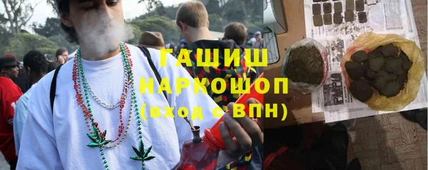 jwh Бронницы