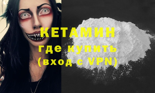 прущая мука Бородино