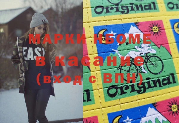 кокаин премиум Верея
