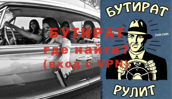 винт Бугульма
