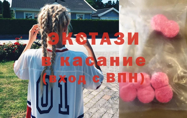 винт Бугульма