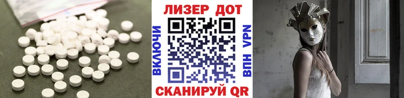 Лсд 25 экстази ecstasy Губкин
