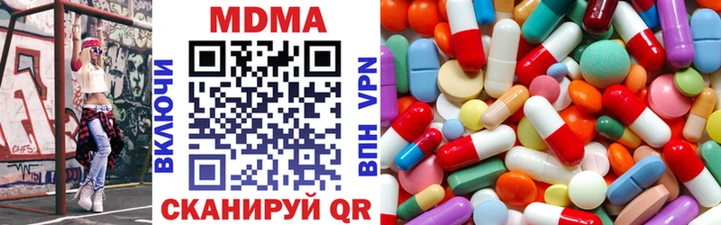 купить наркотик  Губкин  OMG   MDMA кристаллы 