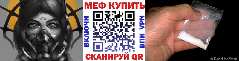 Мефедрон мука  Губкин 