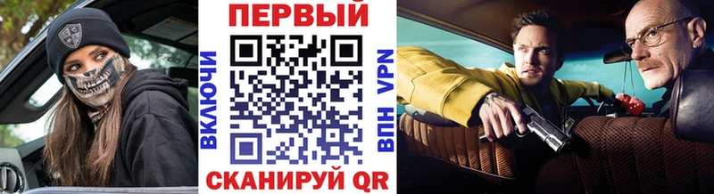 мориарти клад  Губкин  МЕТАМФЕТАМИН винт 