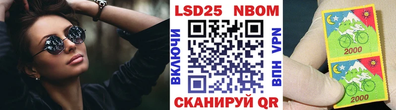 Марки NBOMe 1,5мг  Губкин 