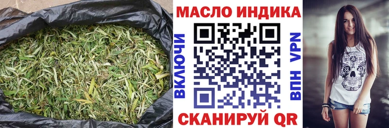 где продают   кракен ТОР  ТГК жижа  Губкин 